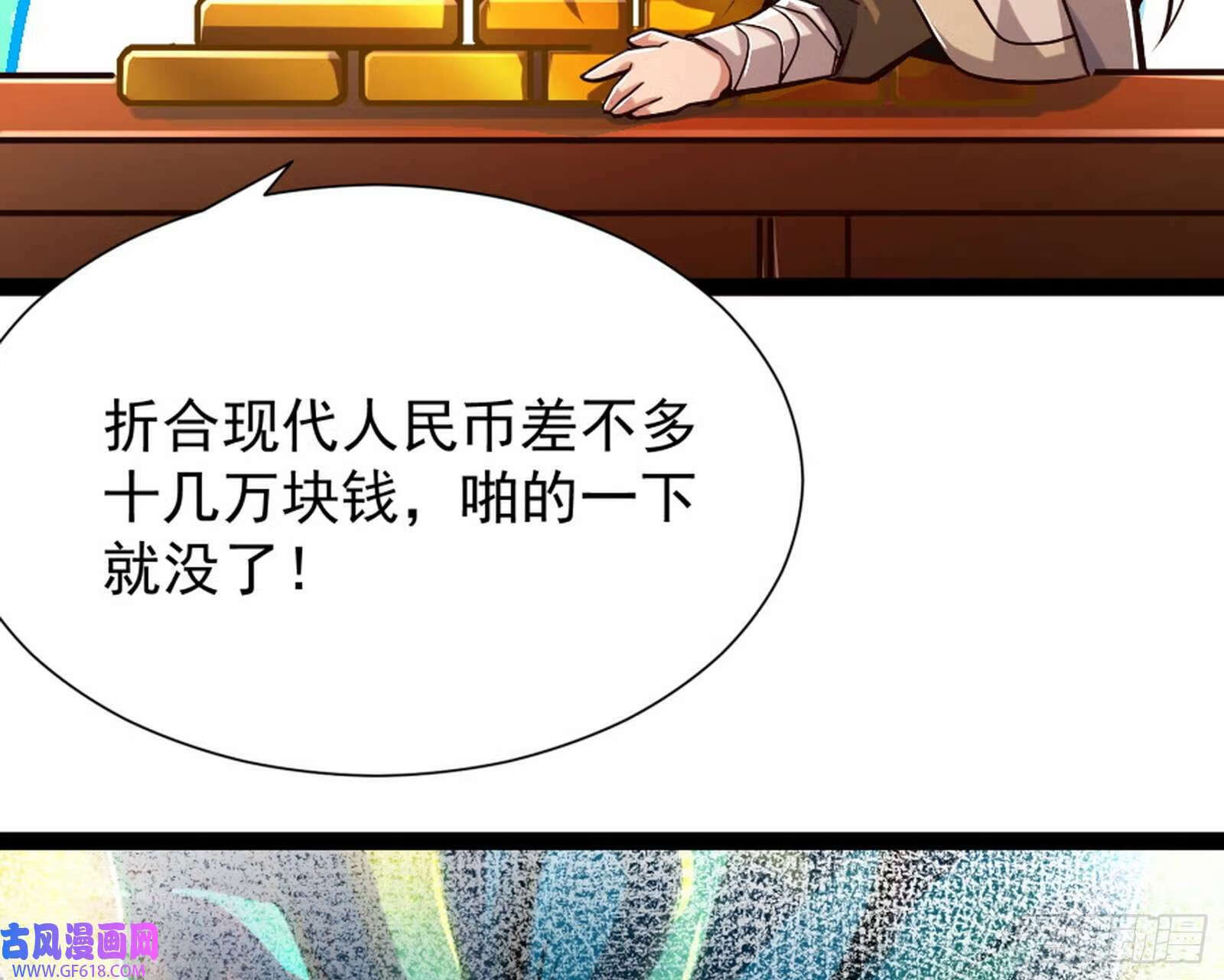 外挂来了107