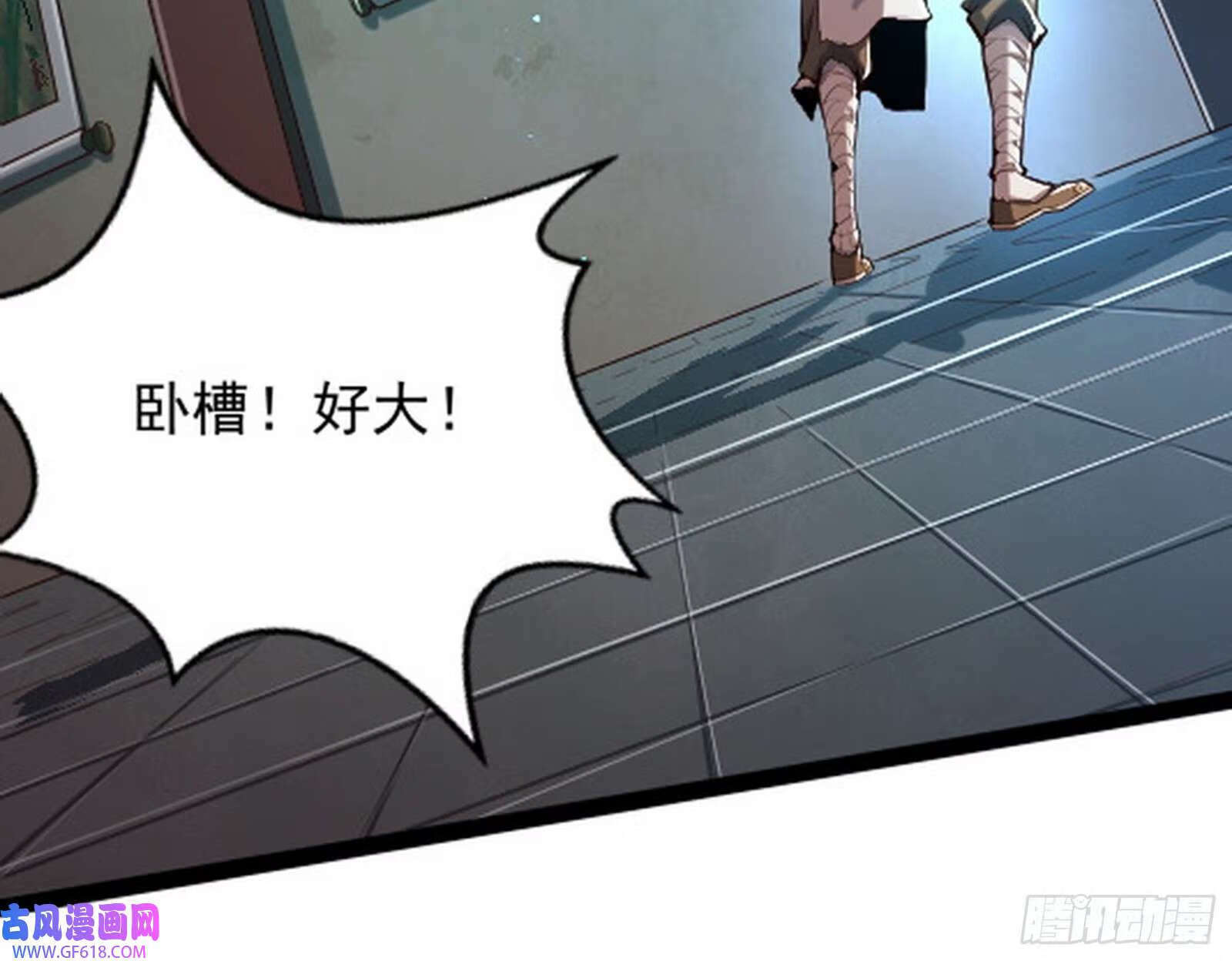 外挂来了84