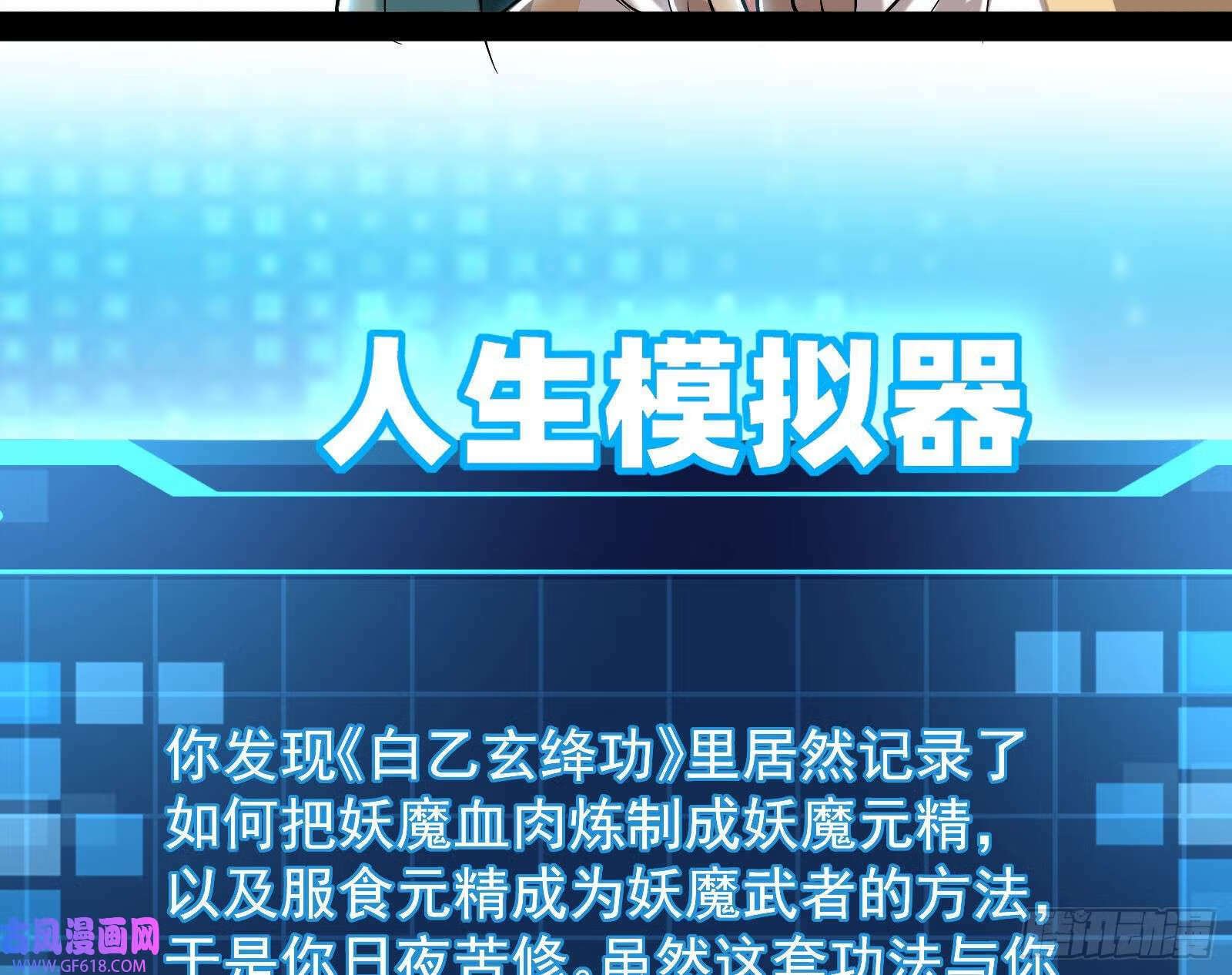 抽卡玄学46