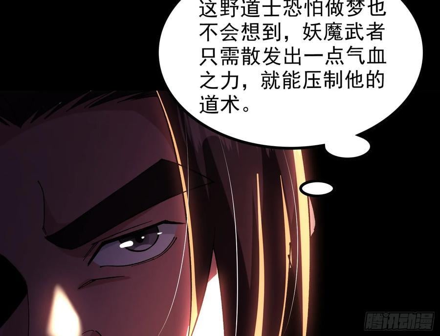 道法配诗106