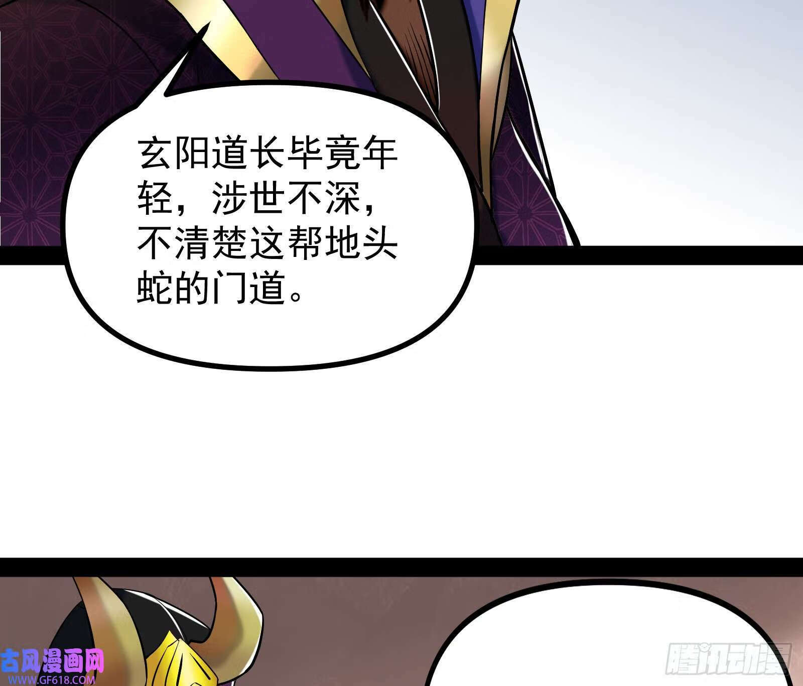 继续压榨潘威25
