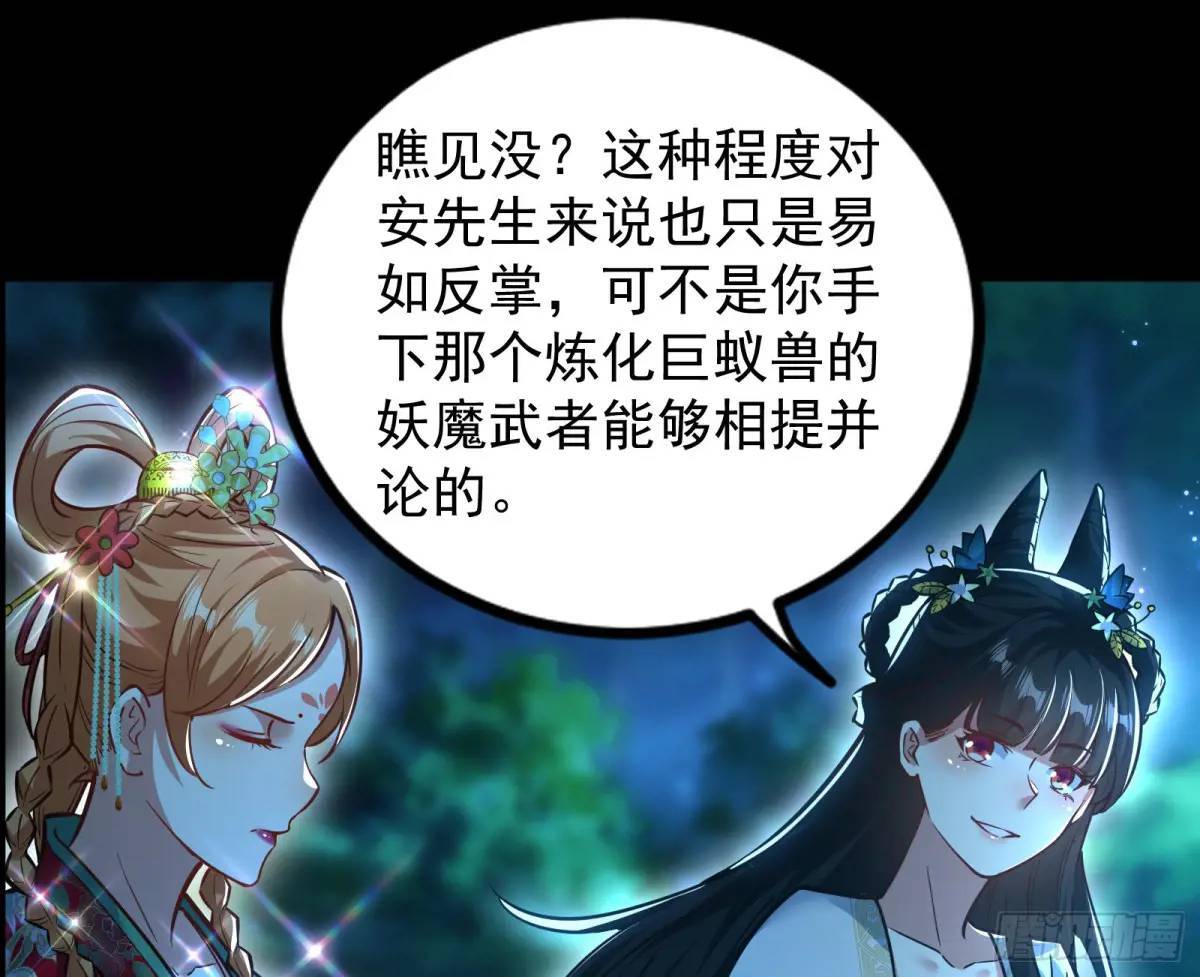 多说一句都不行68