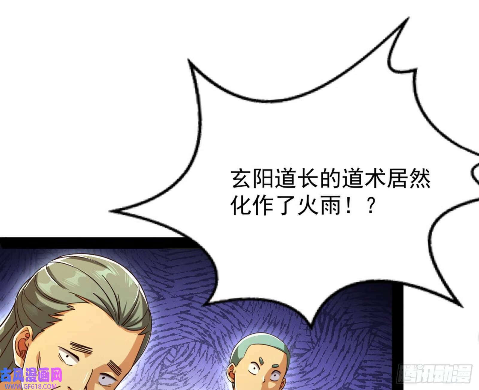 雕虫小技竟敢班门弄斧135