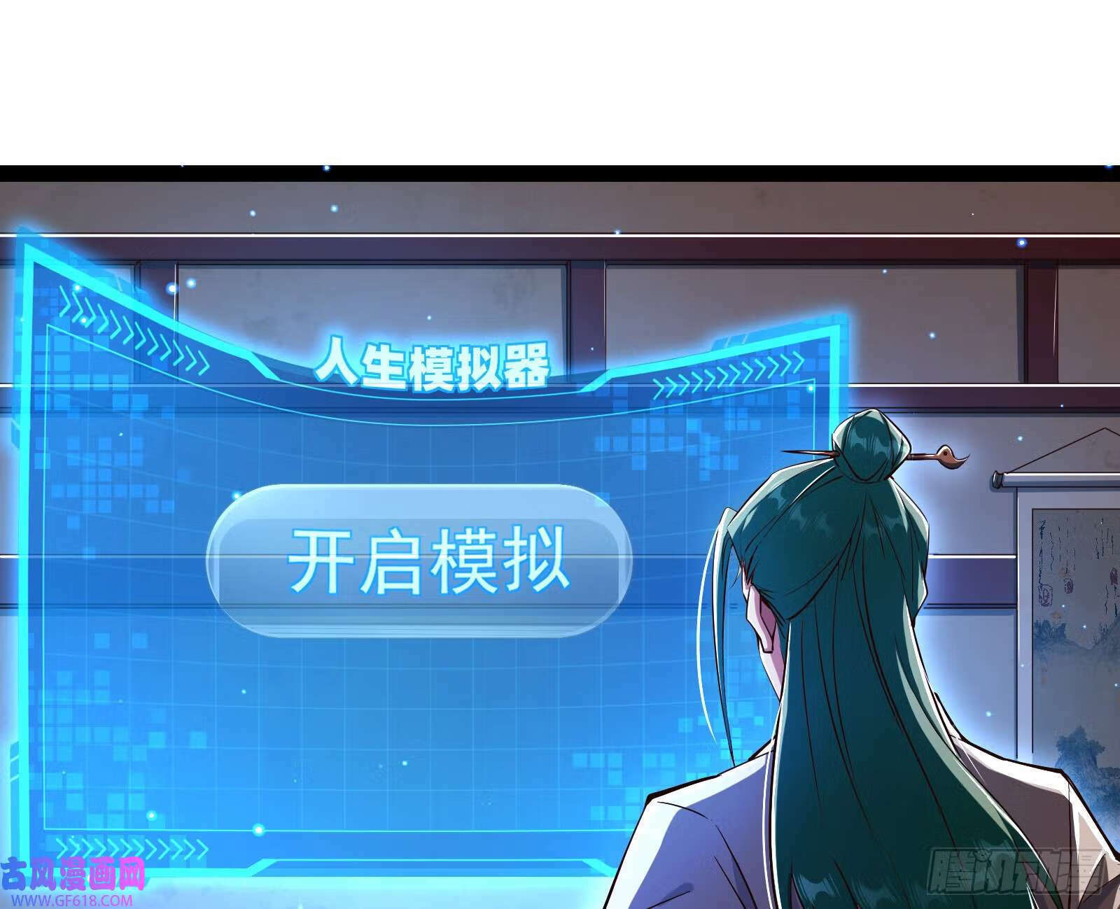外挂来了39