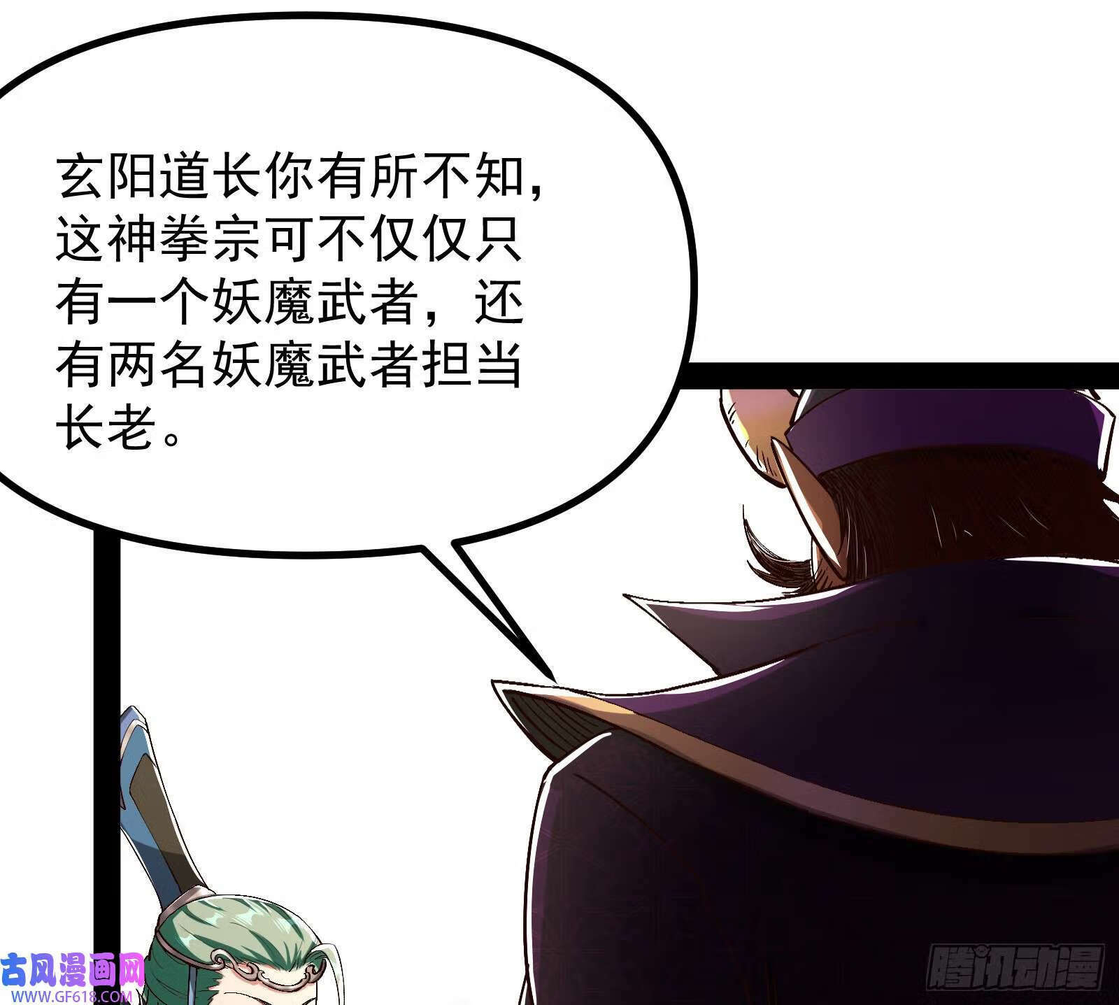 继续压榨潘威42