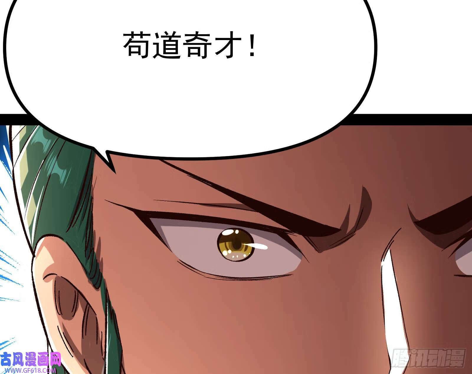 抽卡玄学84