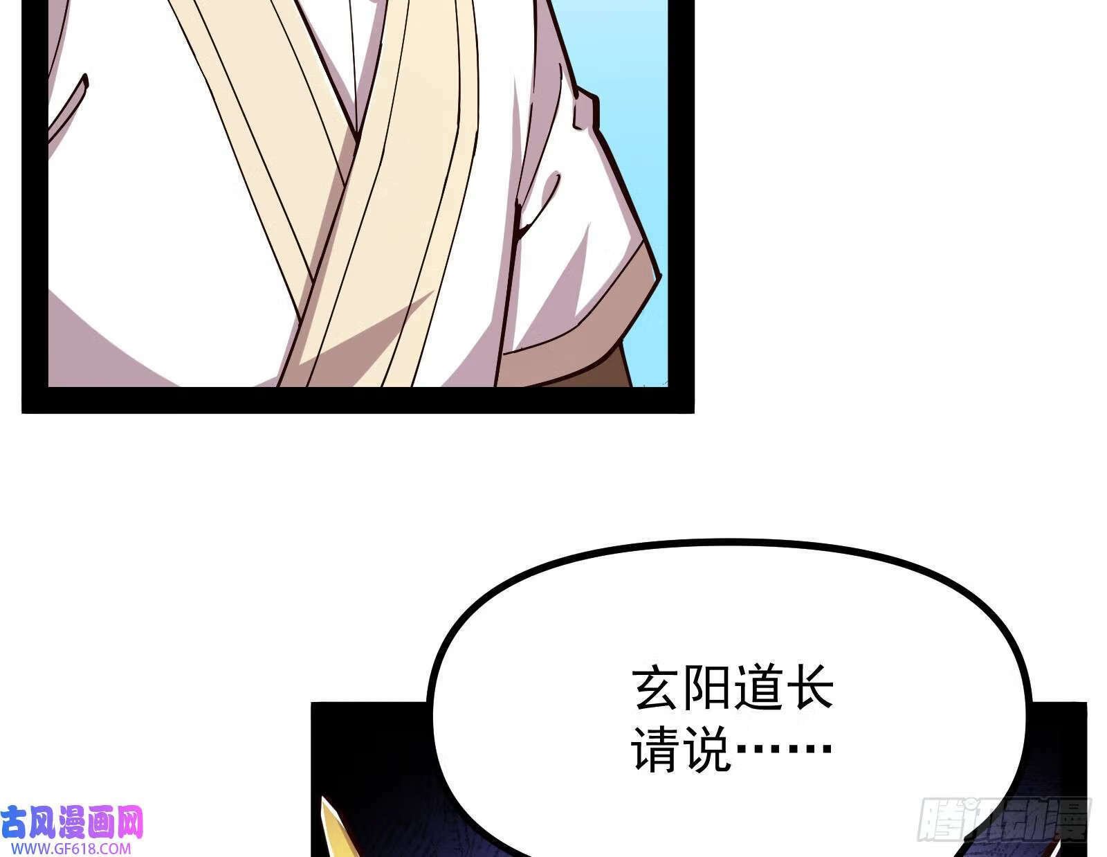 先声夺人61