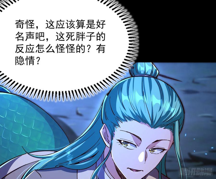 我要见皇上68
