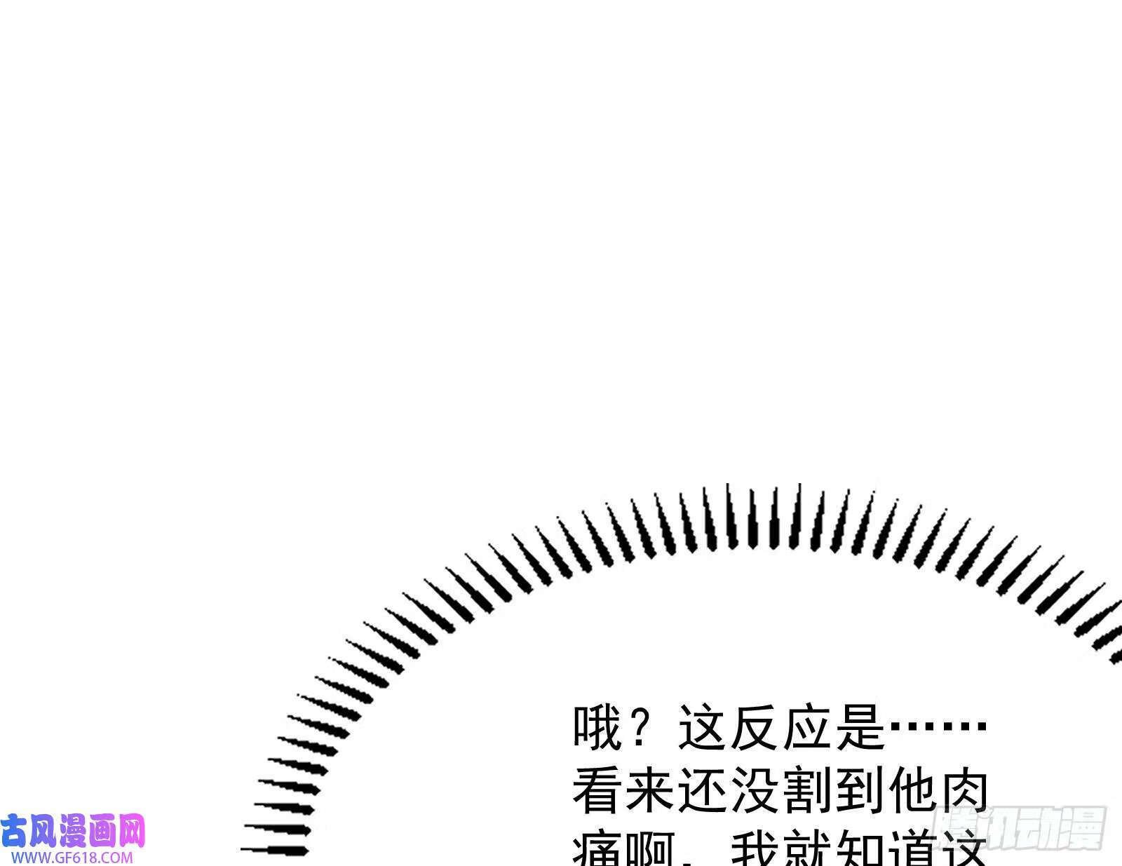 得加钱63