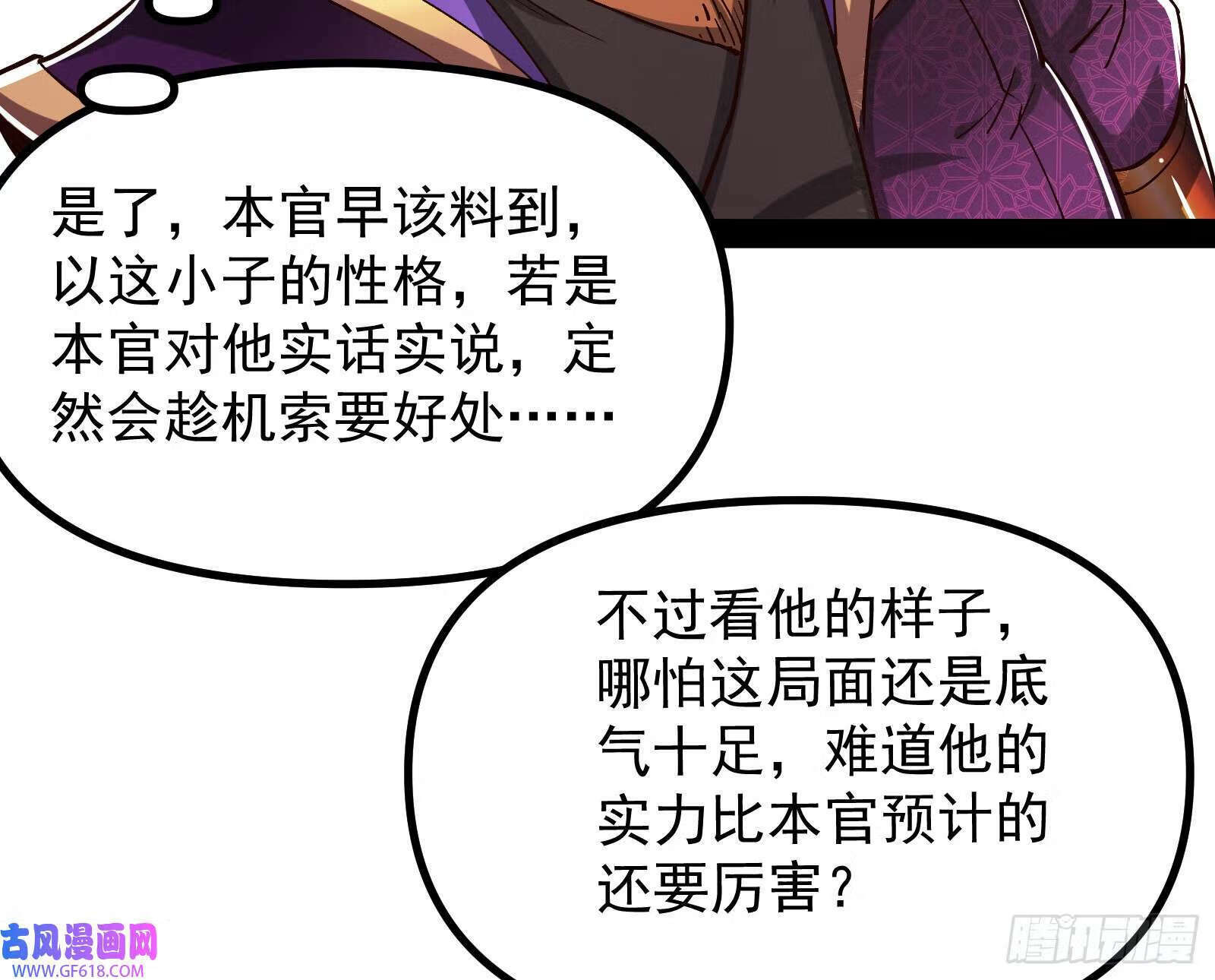 继续压榨潘威55