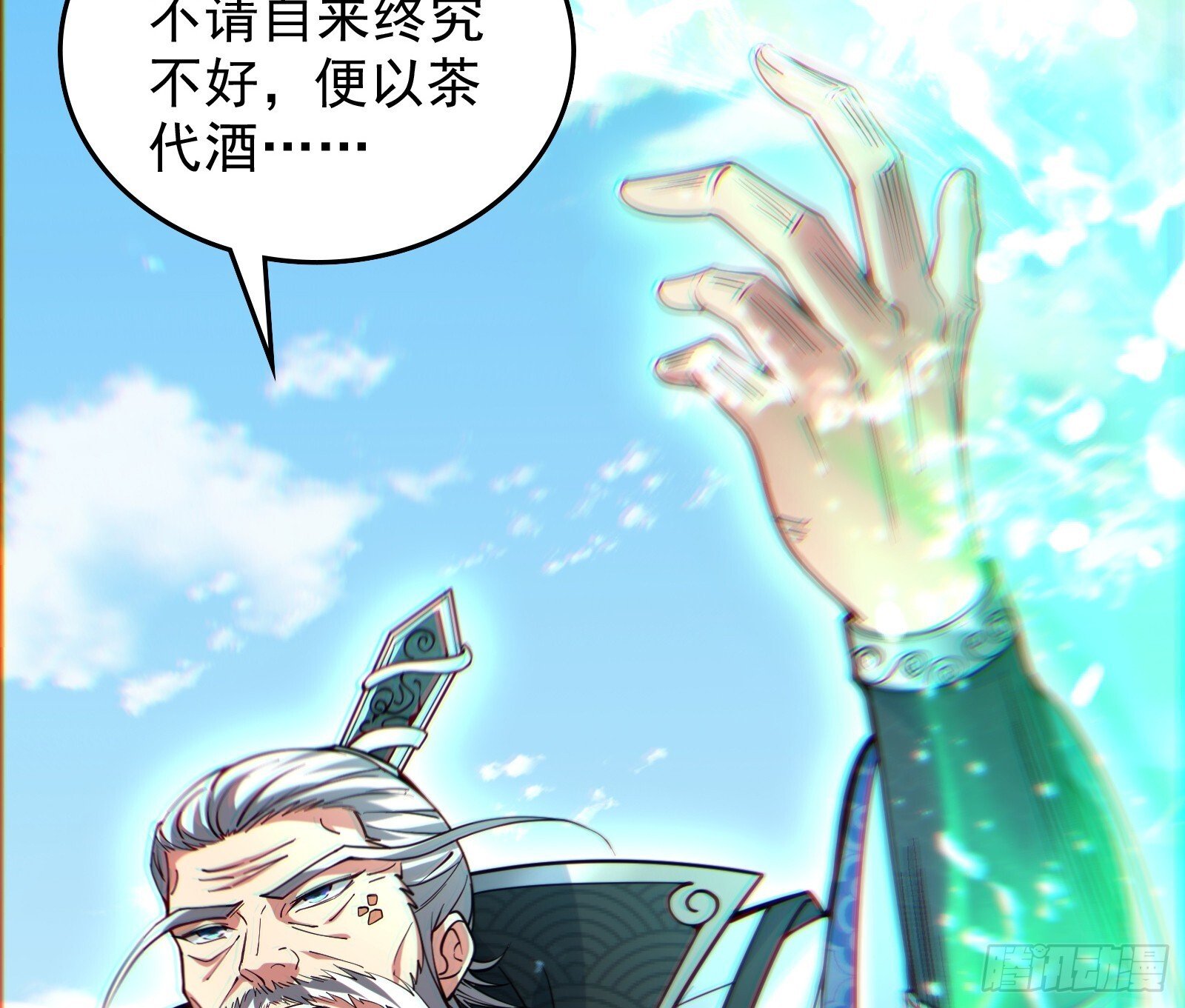 谁能拒绝吸星大法43
