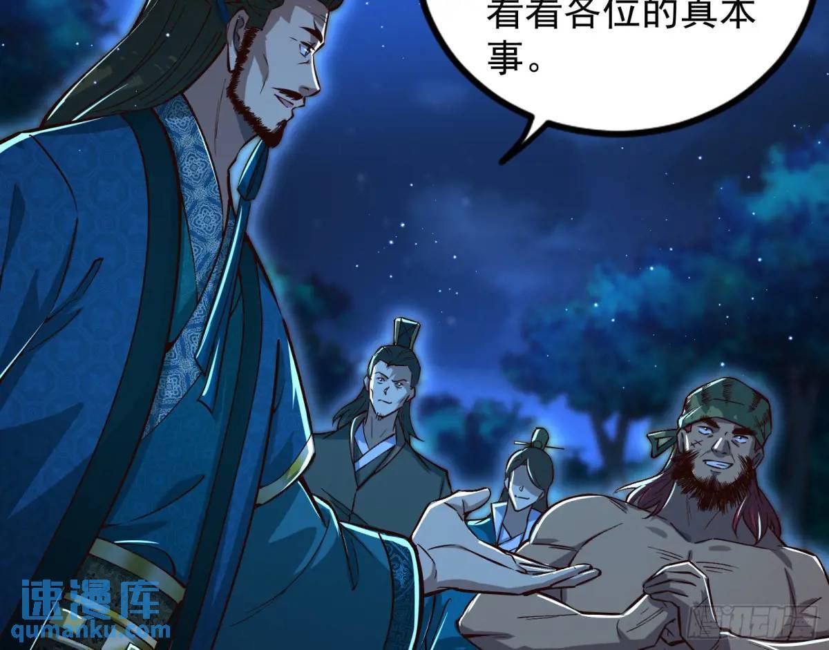 多说一句都不行37