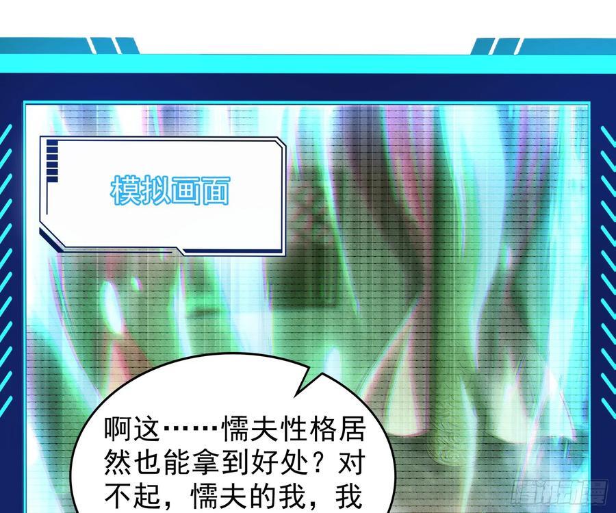 狗皇帝肚里能撑船46