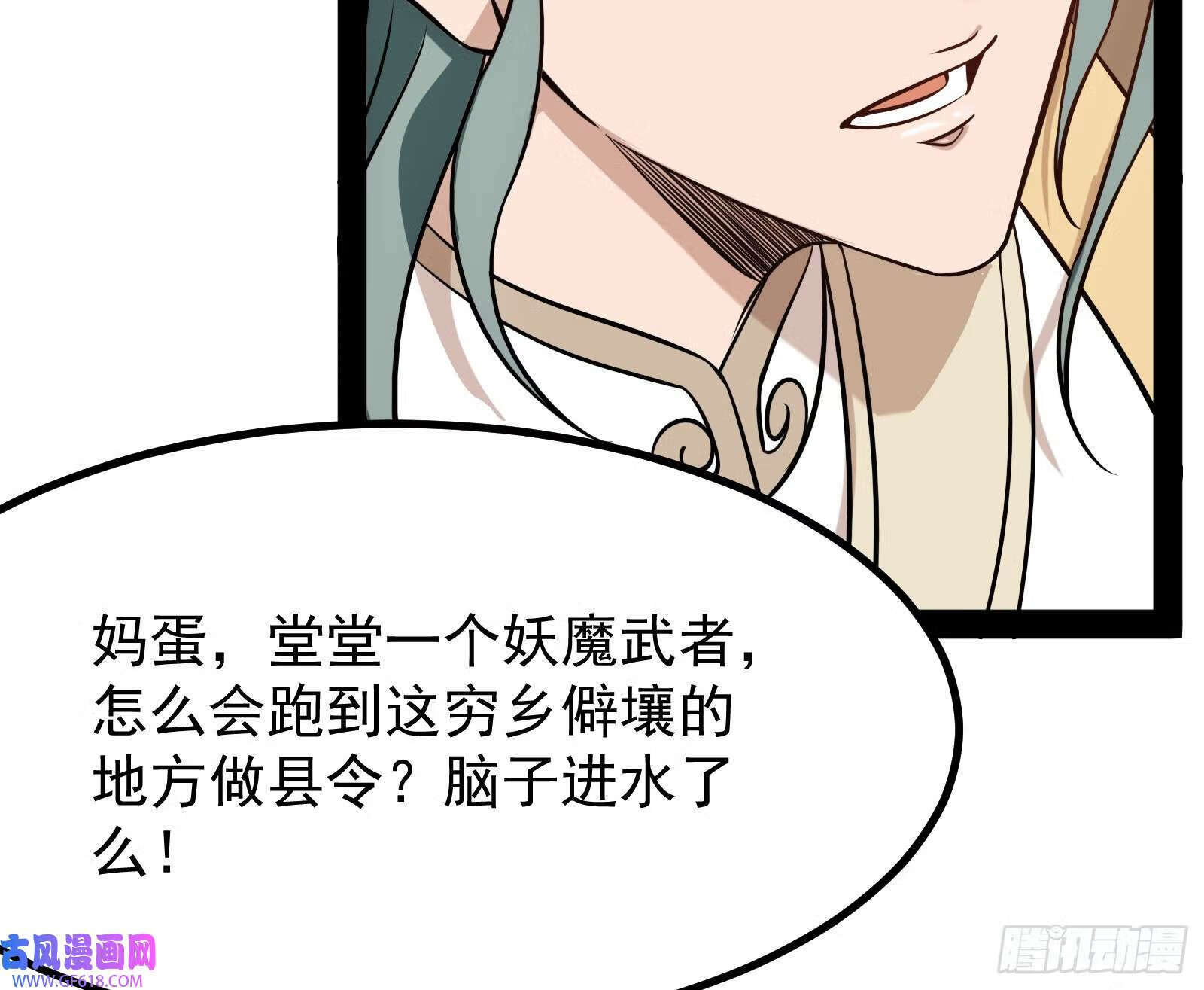 火灵咒15
