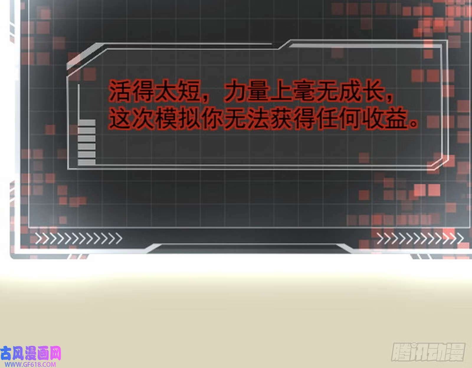 外挂来了102