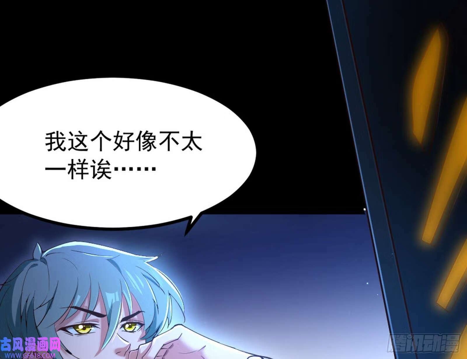穿越成超厉害的道士10