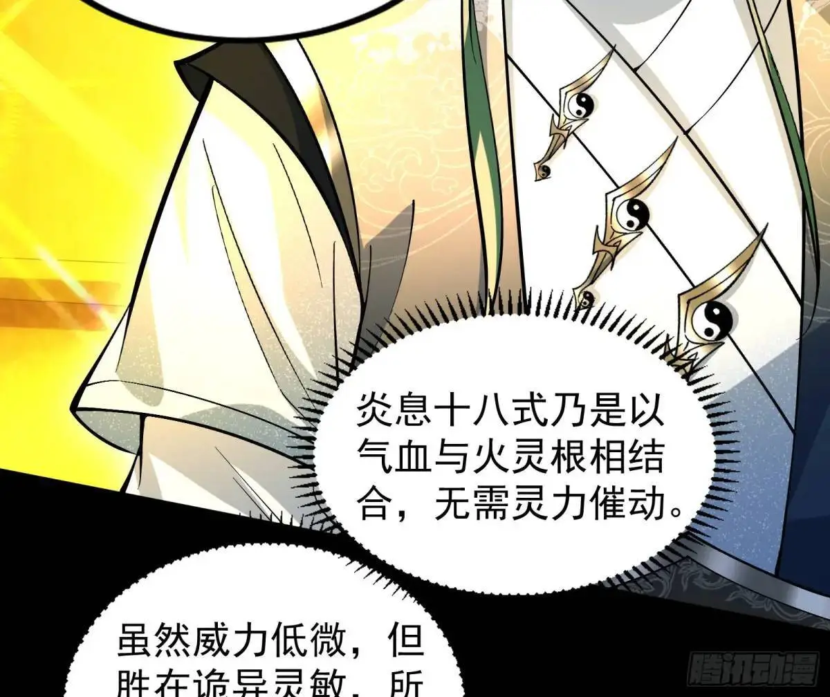 来玩个游戏吧76