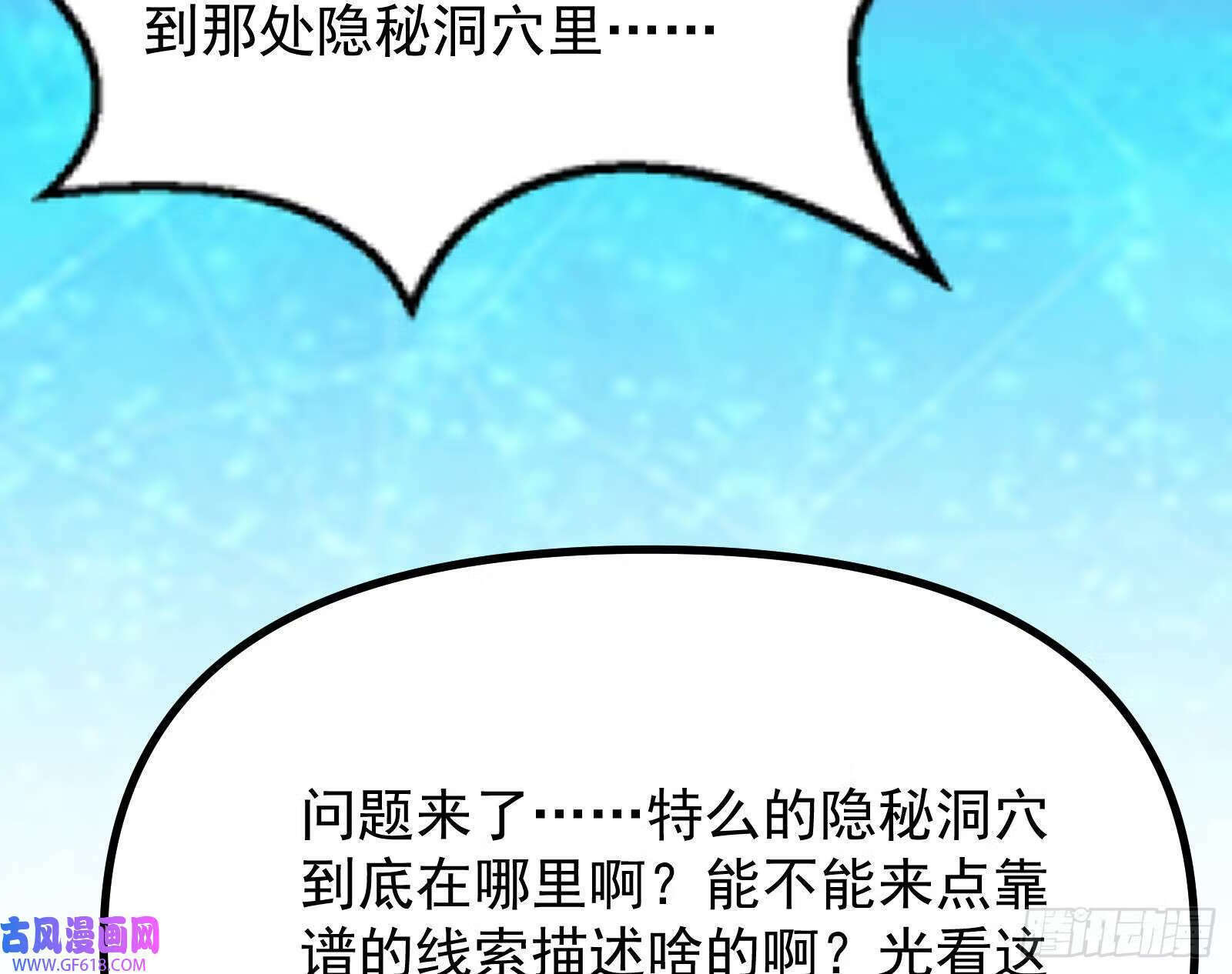 抽卡玄学41