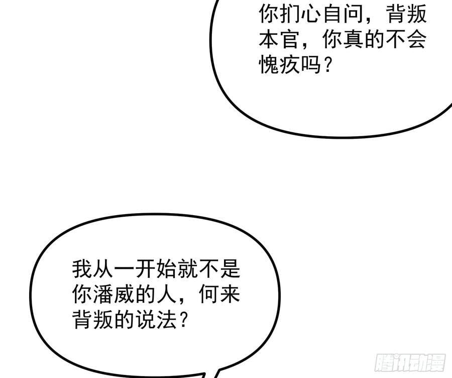 绝路外便是生机52