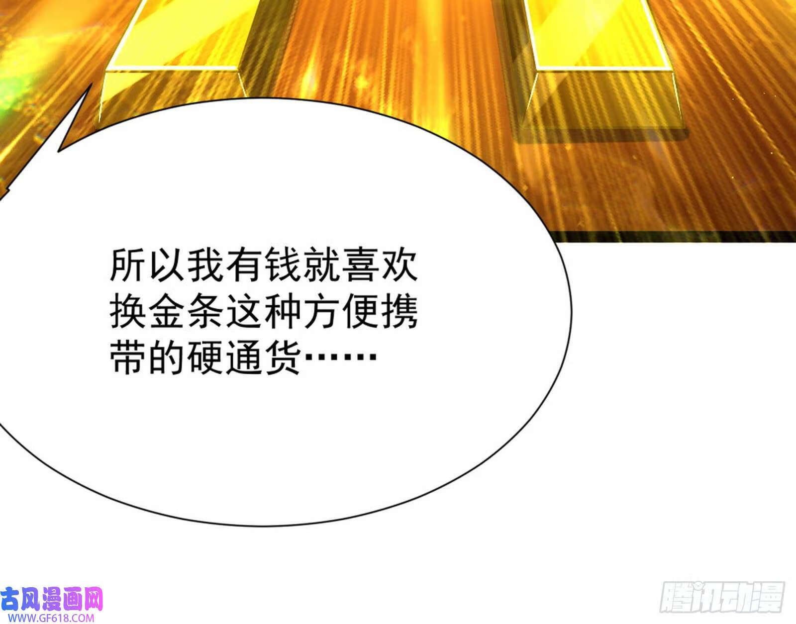 外挂来了63
