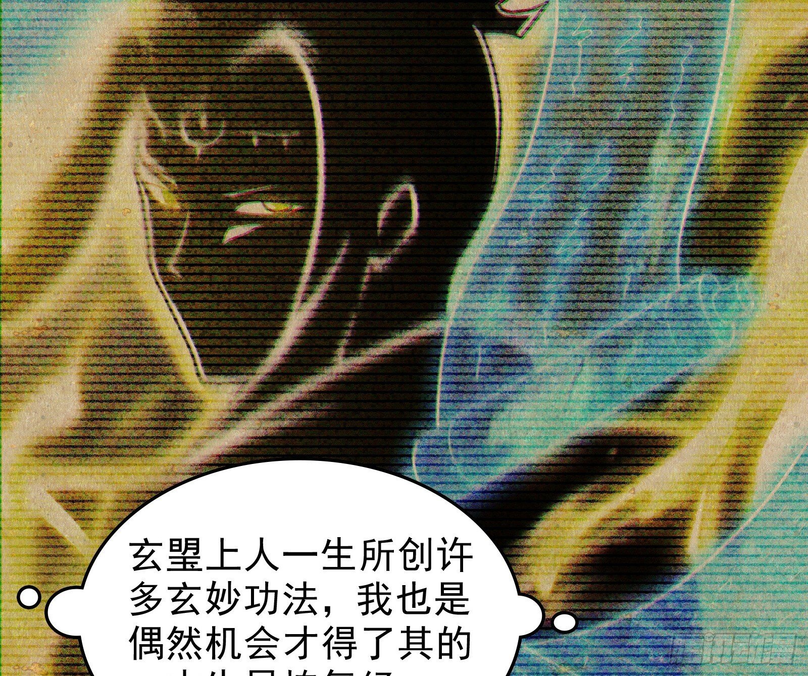 顺水推舟是神棍的基本技能17