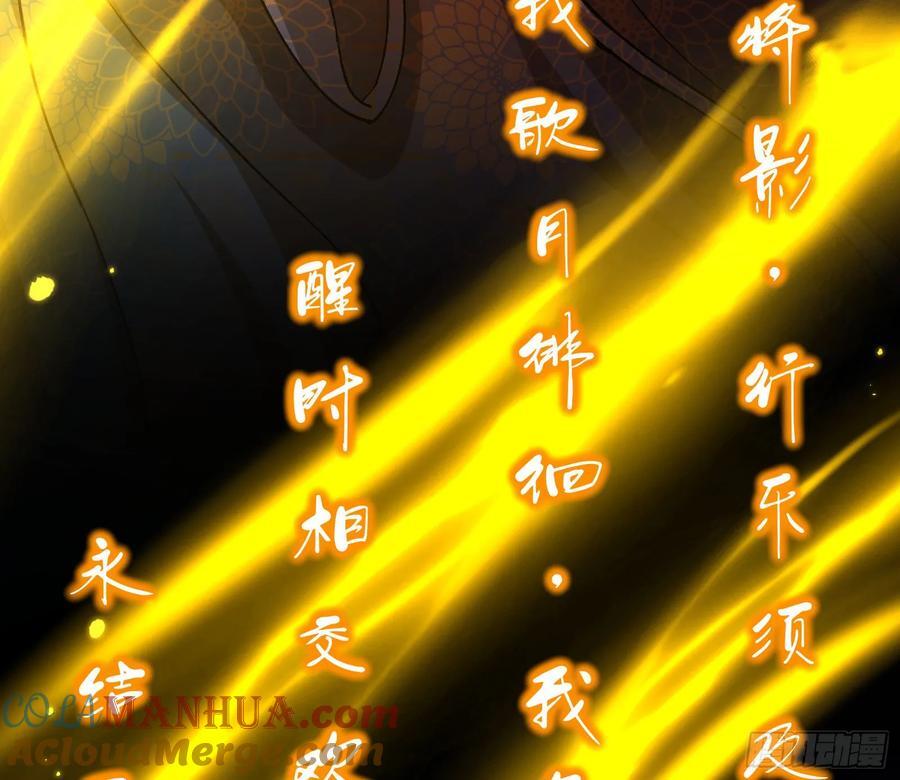 道法配诗92