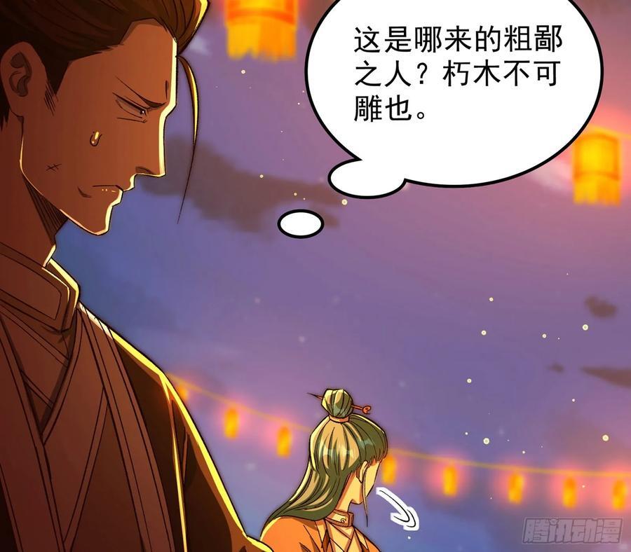 老潘你行不行啊55