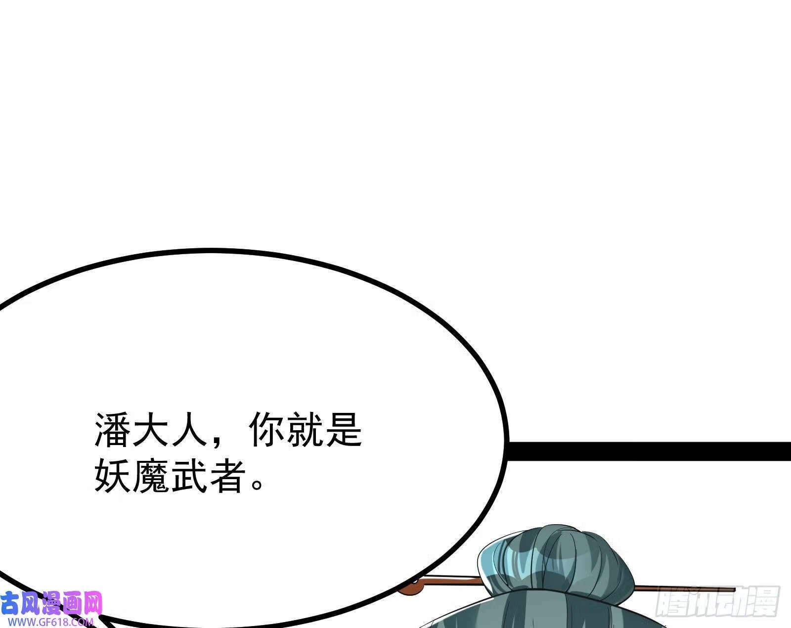当众挑衅20