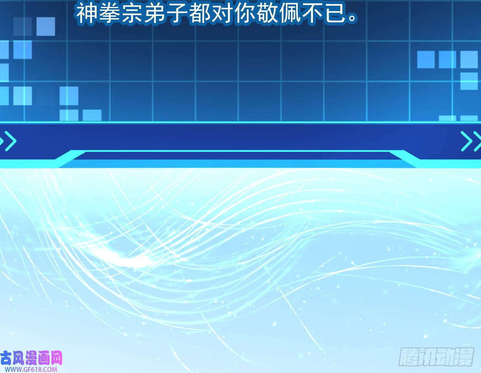 操蛋的世道17