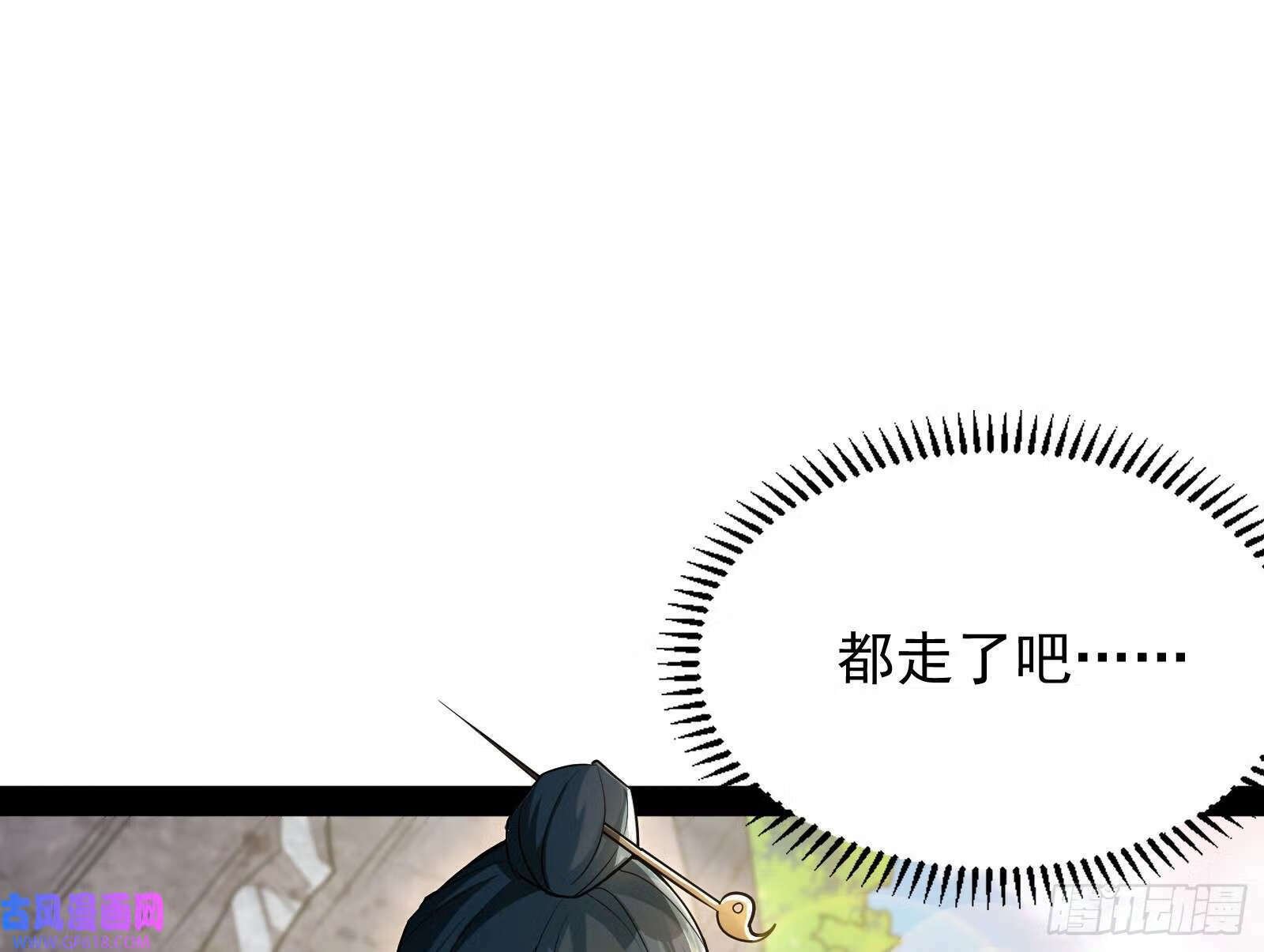 先声夺人37