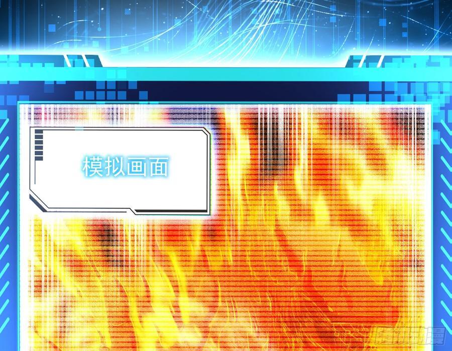 狗皇帝肚里能撑船37