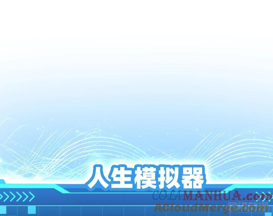 妖魔武者的实力区别16