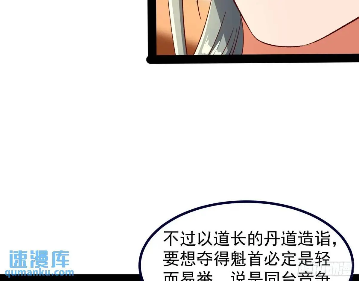 飞龙骑脸怎么输17