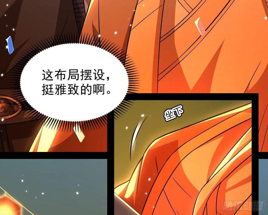 老潘你行不行啊16