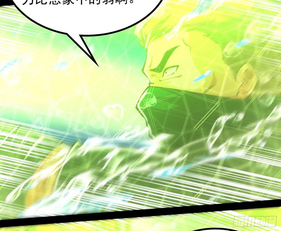 一句诗，一道拳70