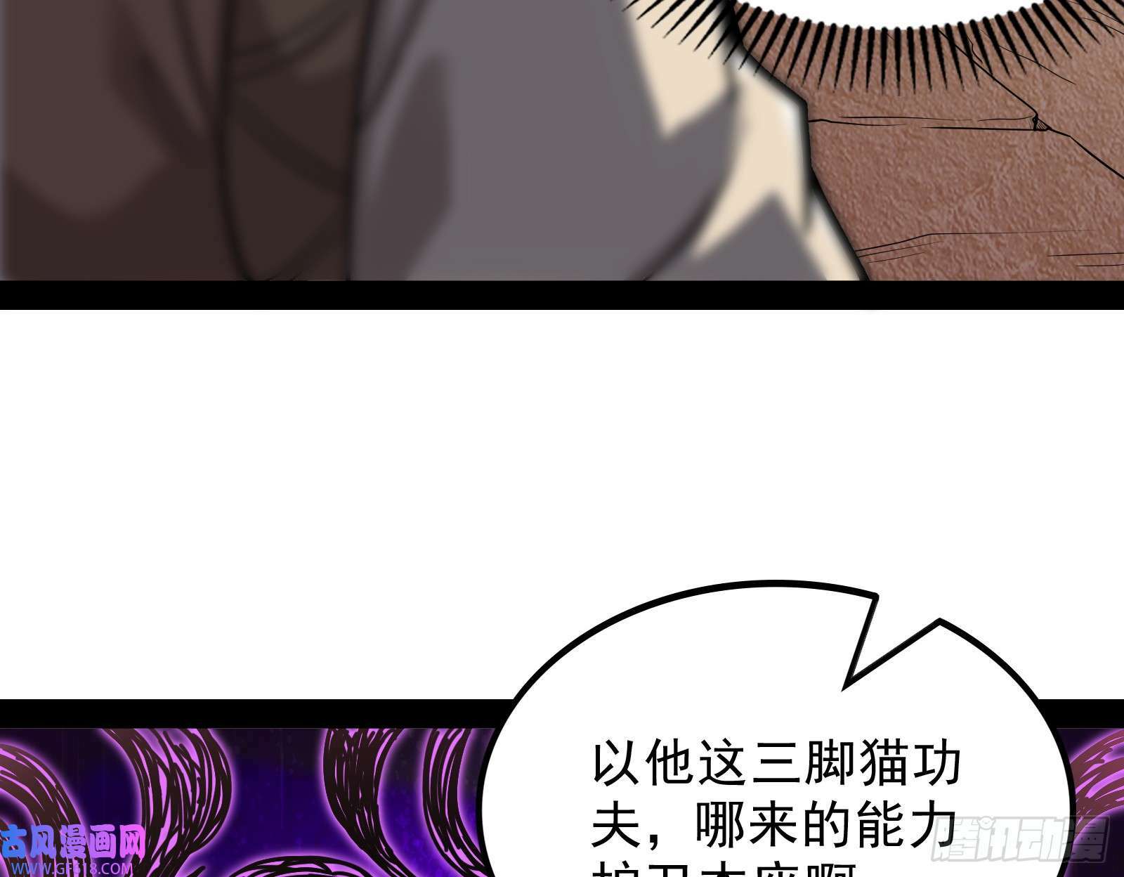 时代变了22