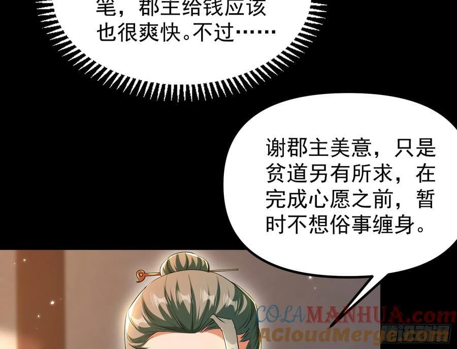 我要见皇上9