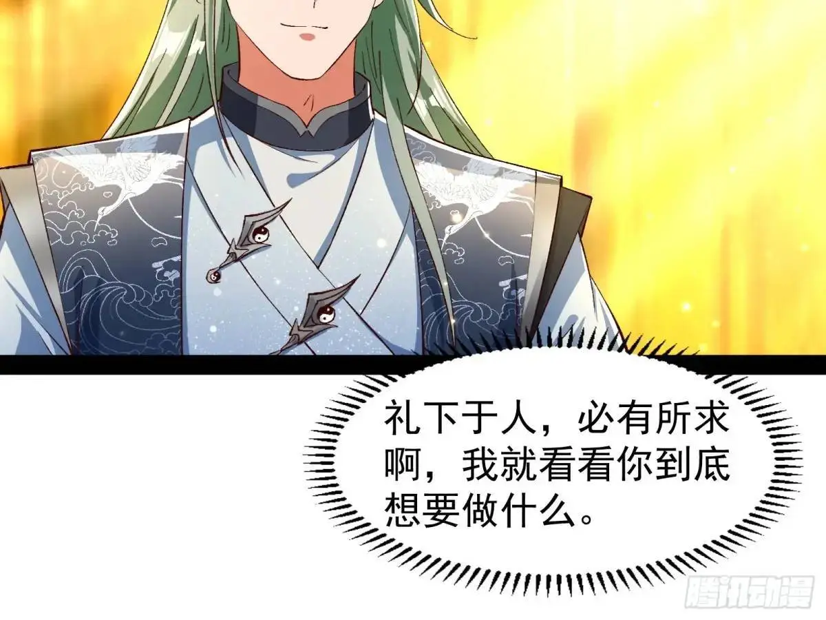 飞龙骑脸怎么输11