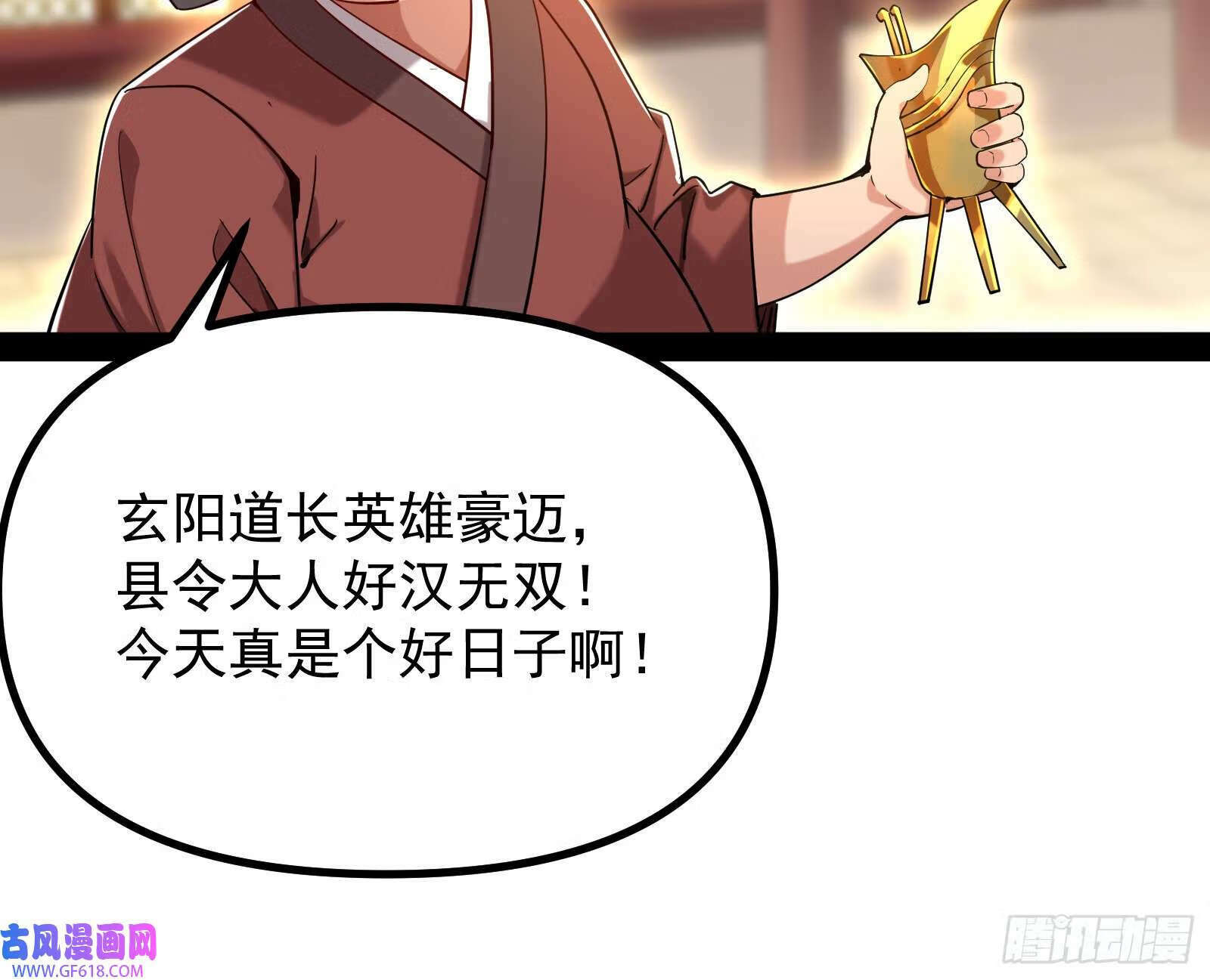 戴高帽59