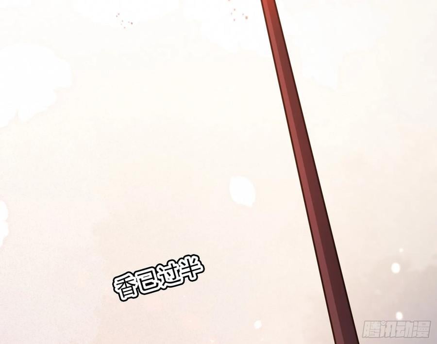 道法配诗3