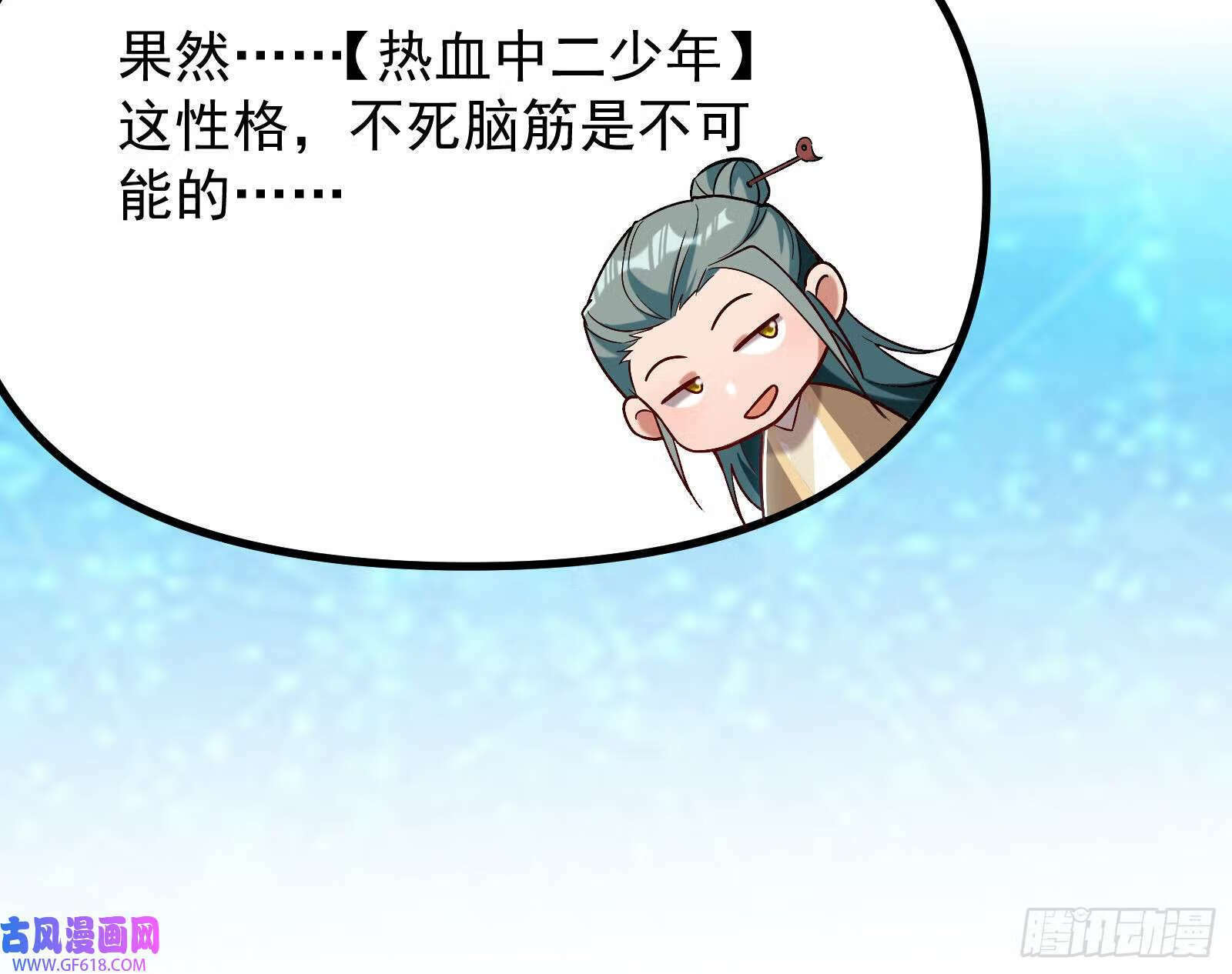 抽卡玄学51