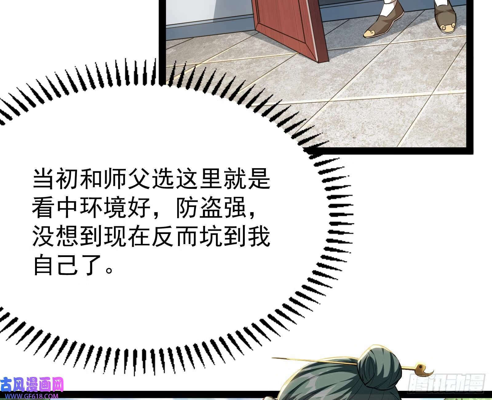 外挂不靠谱，尝试自己跑6