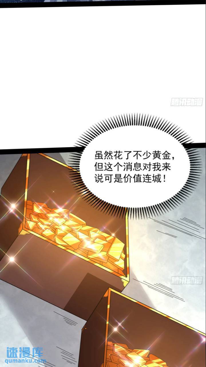 打不过还可以加入24
