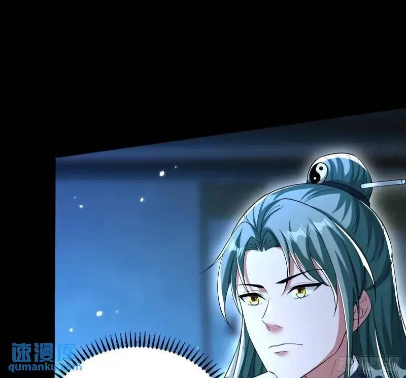 山不来我去57