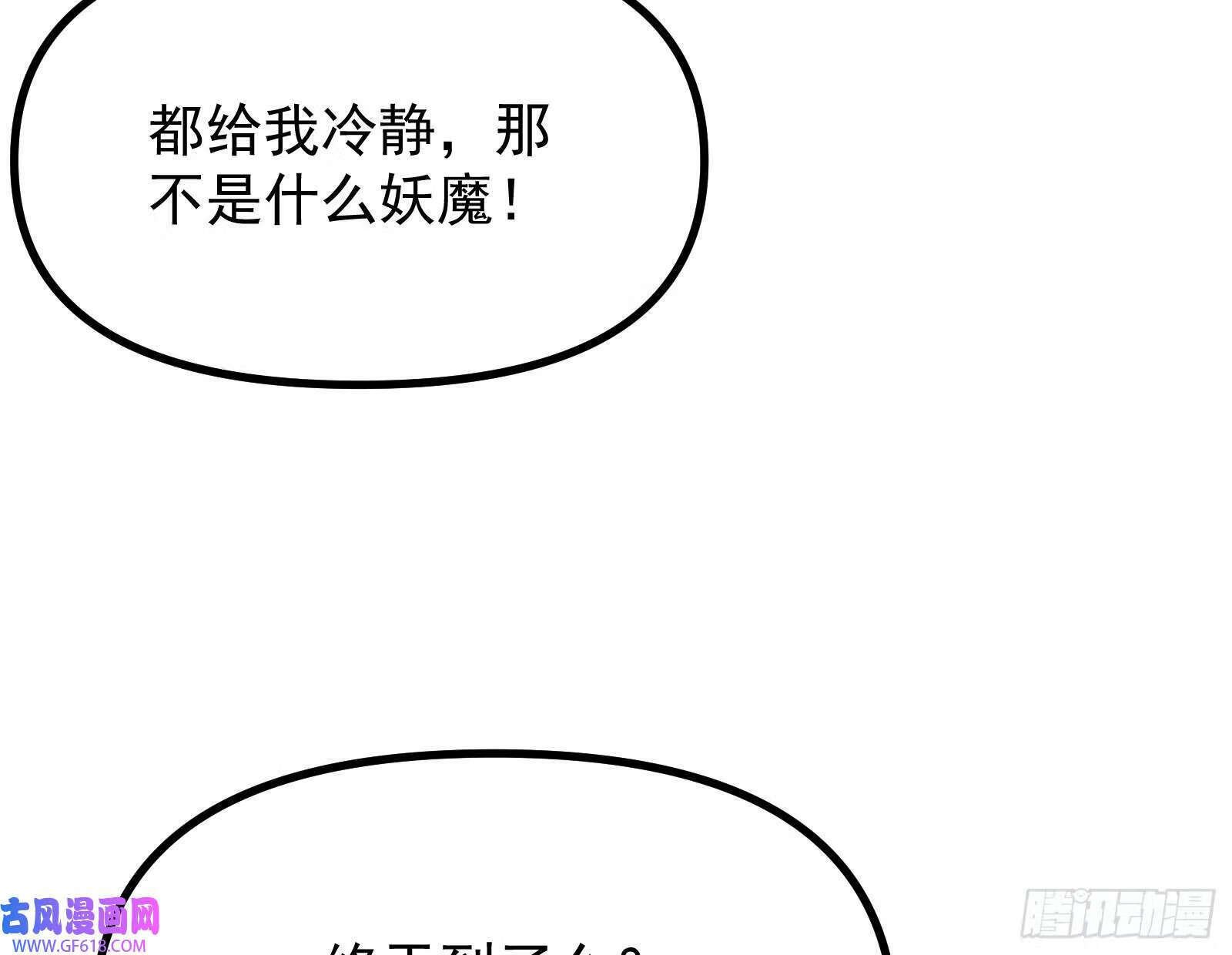 先声夺人76