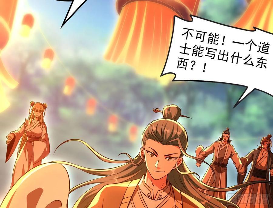 酸腐朽木，岂堪一击，胜之不武89