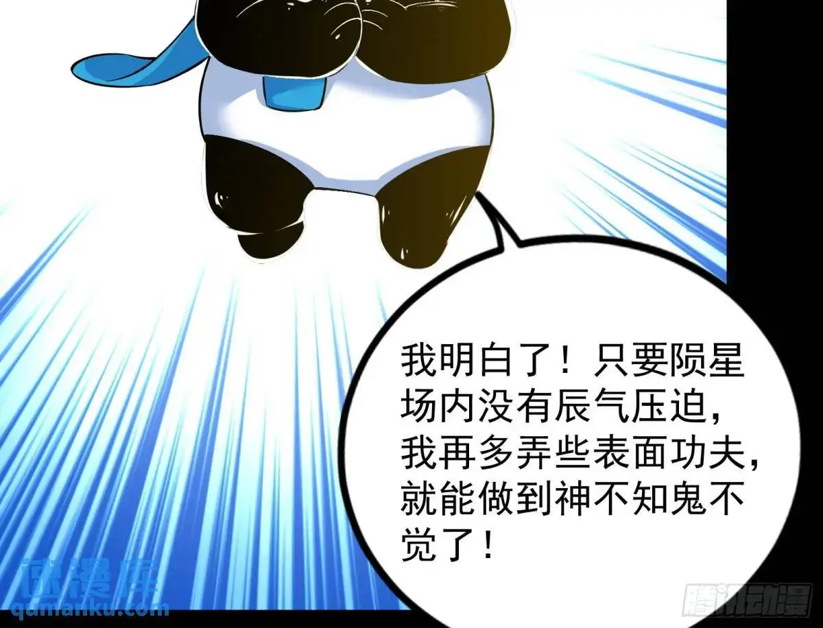 来玩个游戏吧92
