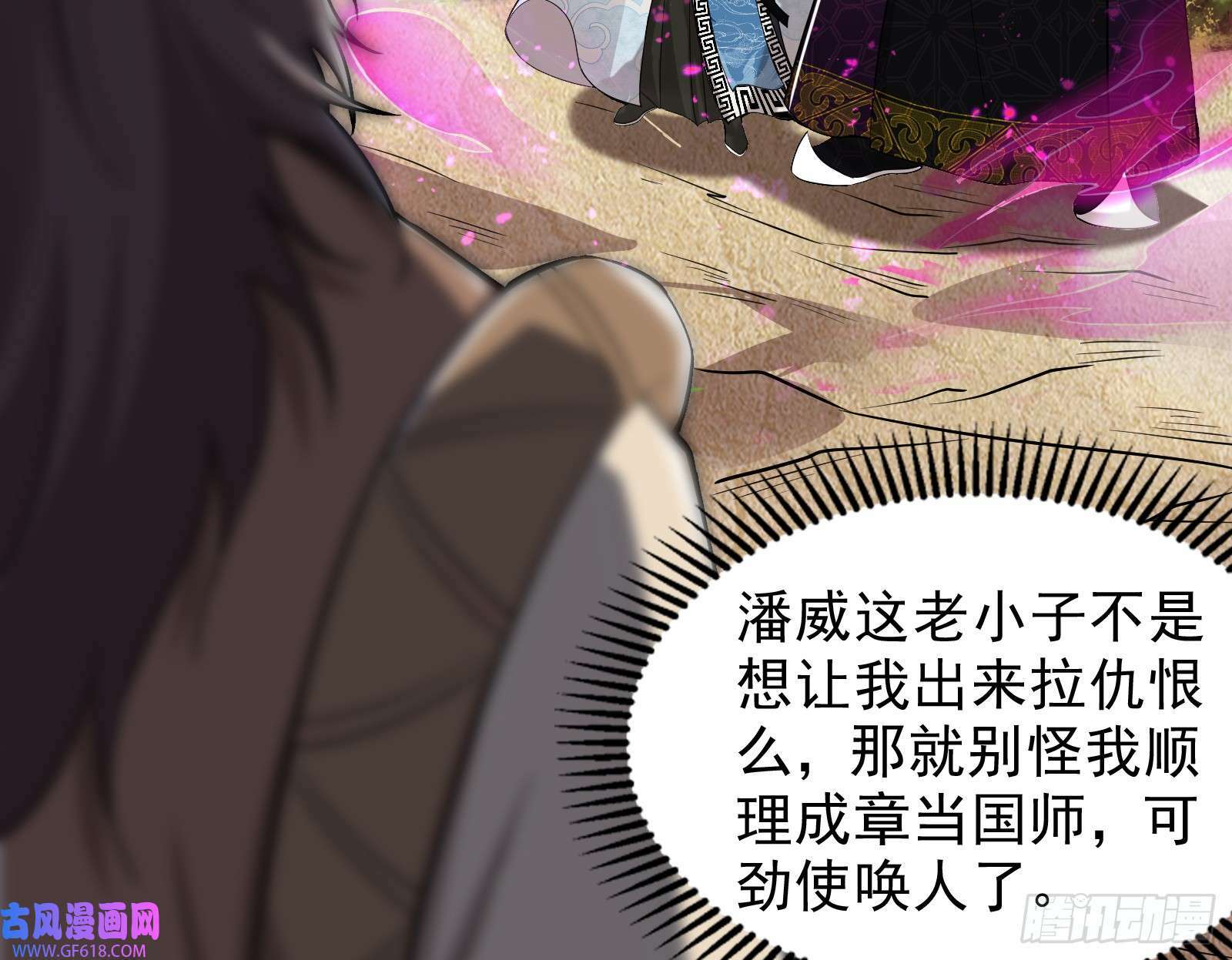 时代变了21