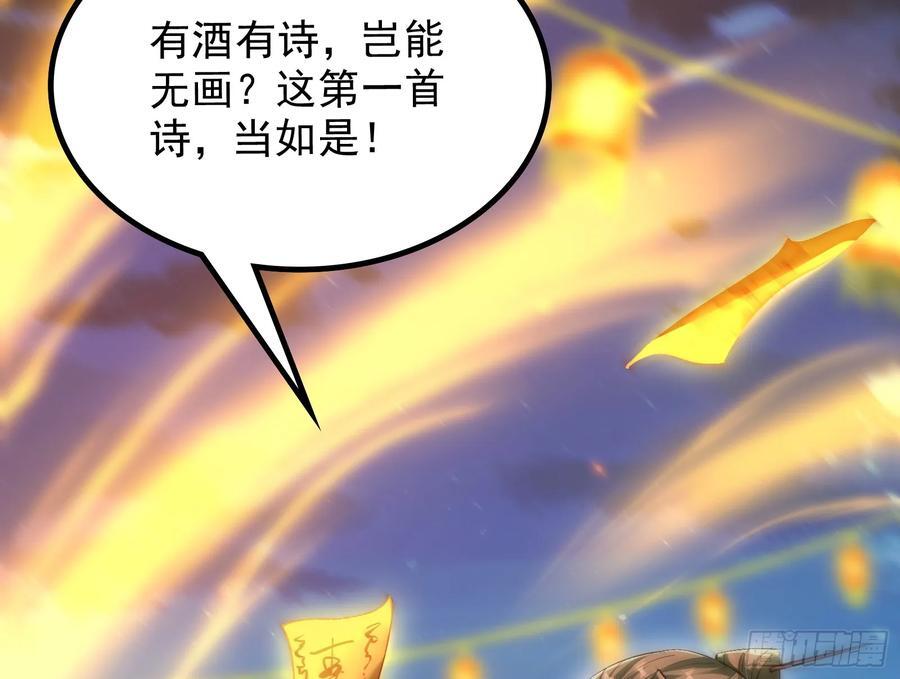 道法配诗63