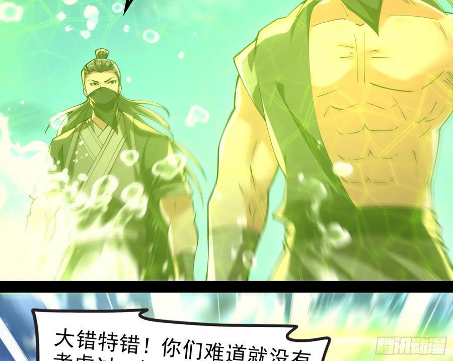 诗会成就？升级！83